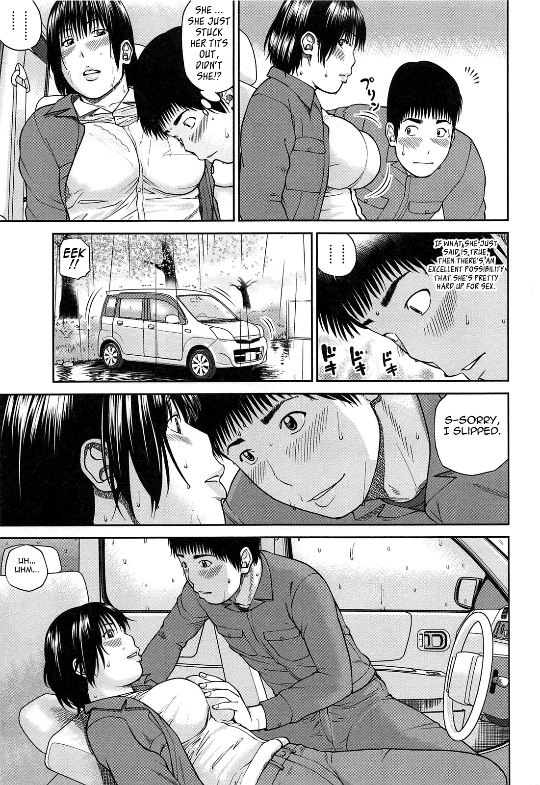 35 Sai Yarigoro Zuma | 35-Year-Old Ripe Wife page 11 full