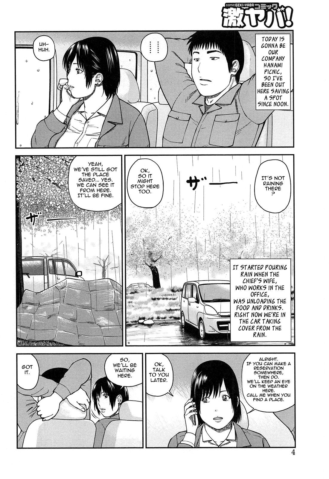 35 Sai Yarigoro Zuma | 35-Year-Old Ripe Wife page 6 full