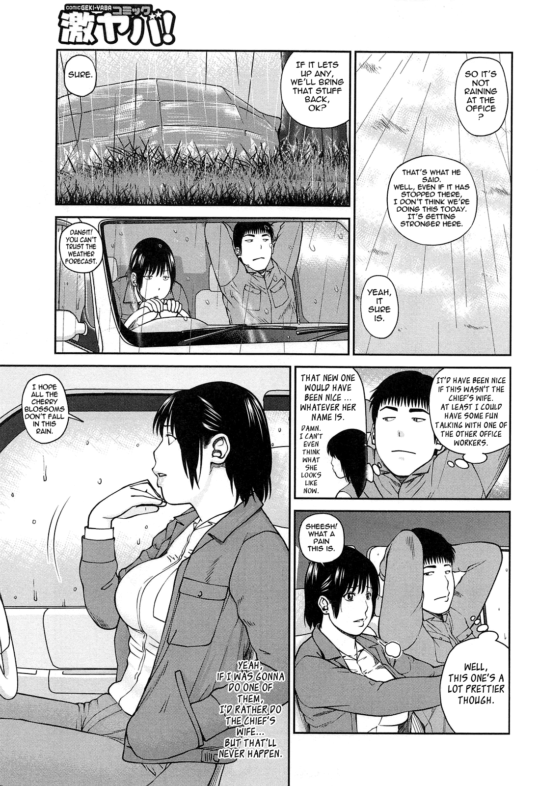 35 Sai Yarigoro Zuma | 35-Year-Old Ripe Wife page 7 full