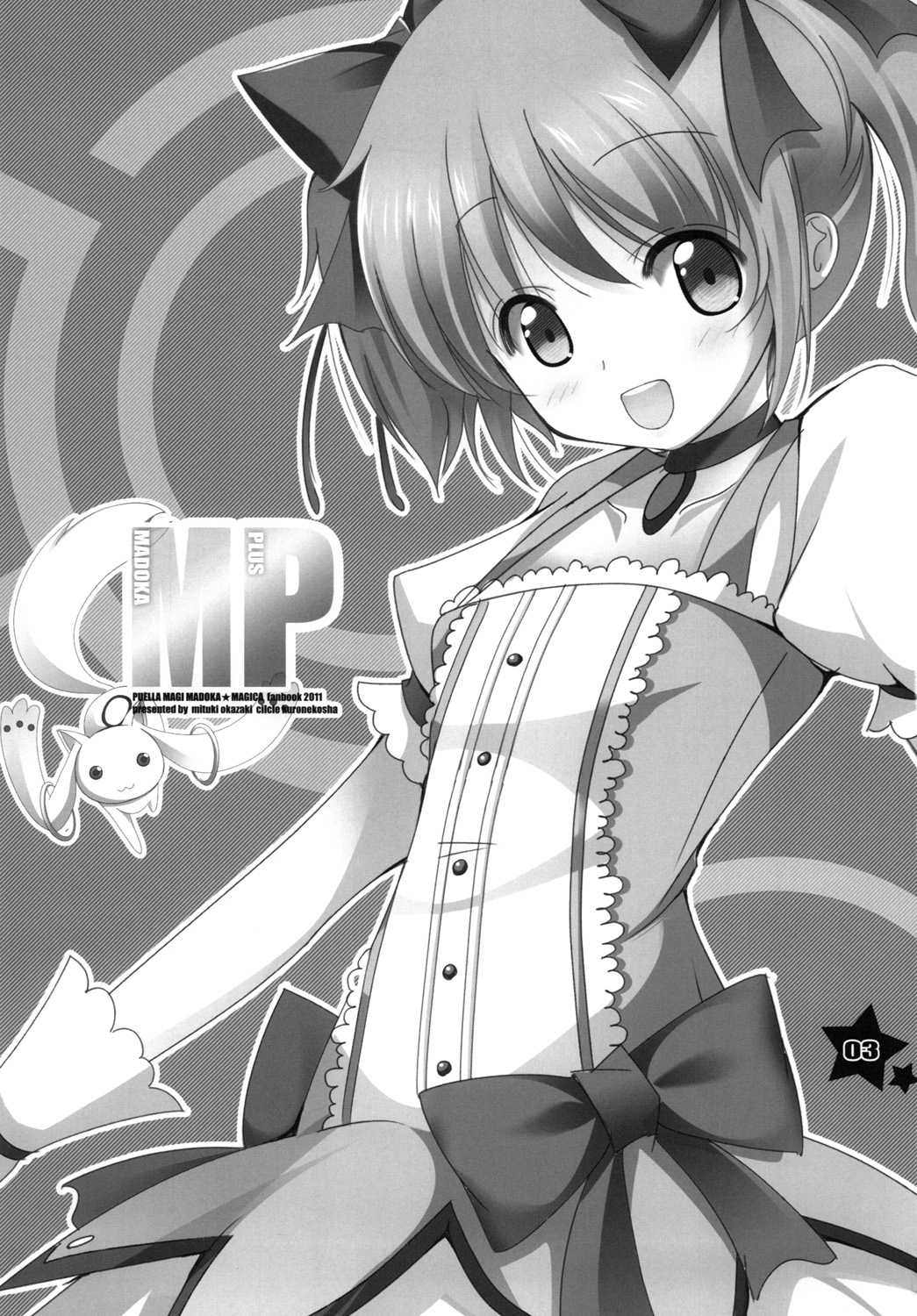 MADOKA PLUS page 2 full
