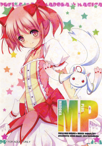 [Kuronekosha (Okazaki Mituki)] MADOKA PLUS (Puella Magi Madoka Magica) [Digital] cover