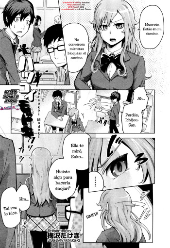 [Umezawa Takeki] Hatsukoi Modoki | Pseudo First Love (COMIC Aun 2012-05) [Spanish] [XHentai95] cover