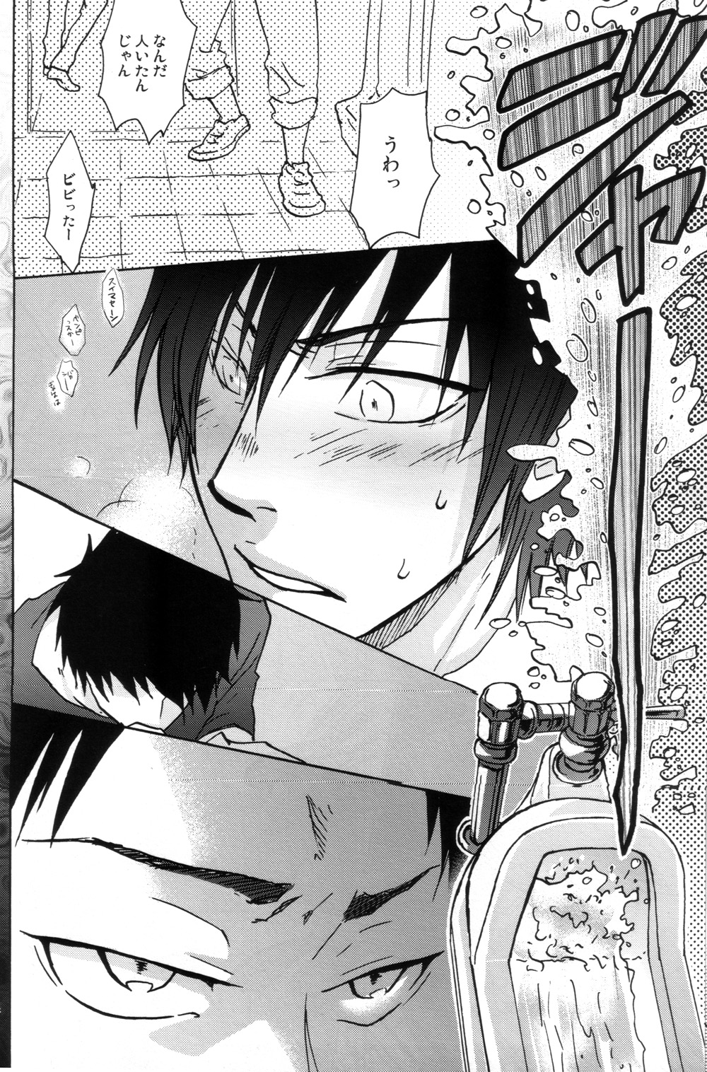 PINKS page 12 full