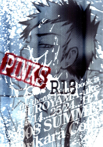 (C74) [Chukara Coffee (Kiyo Mori)] PINKS (Katekyo Hitman Reborn!) cover