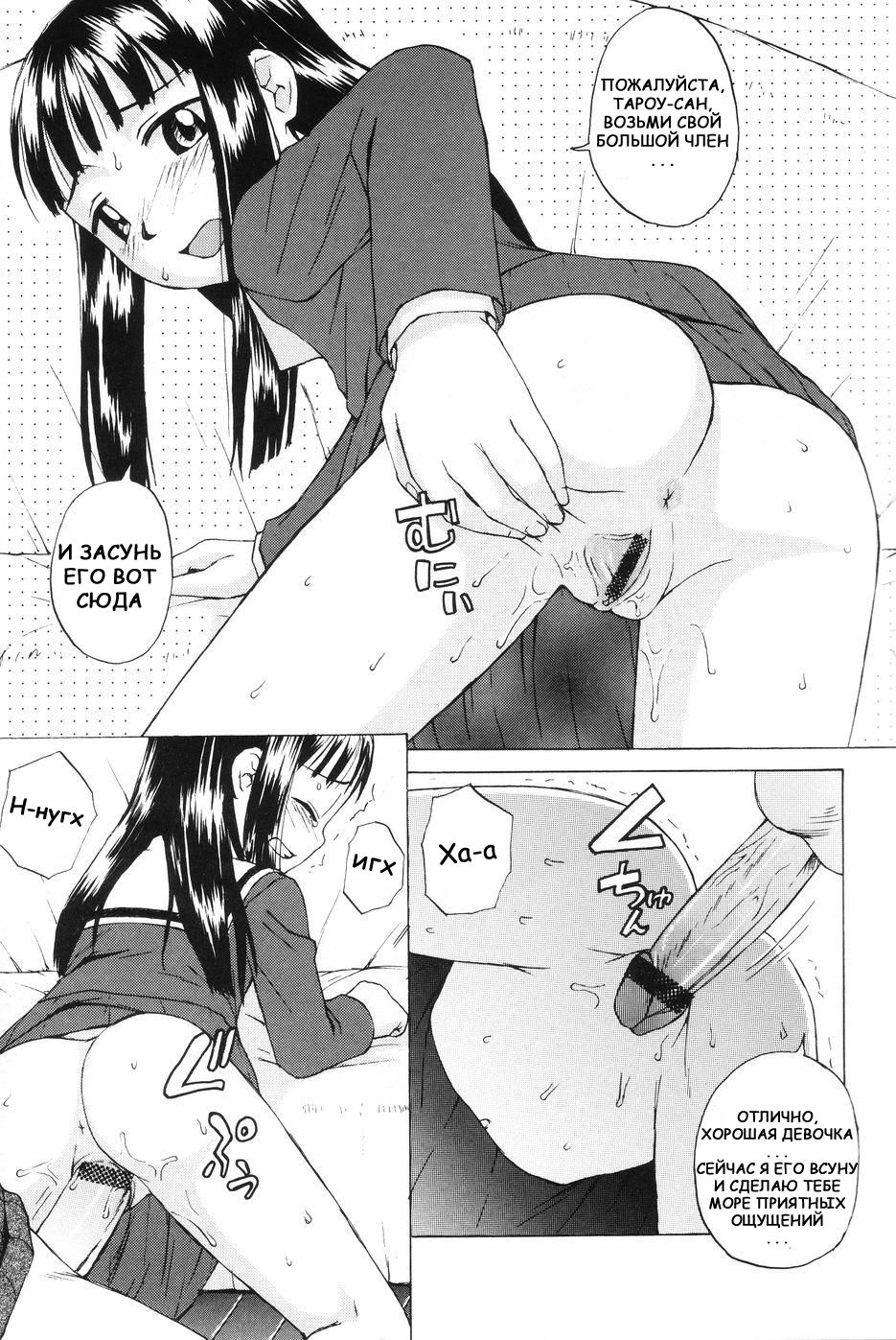How Old Are You Really? page 11 full