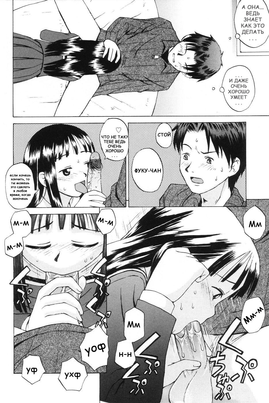 How Old Are You Really? page 6 full