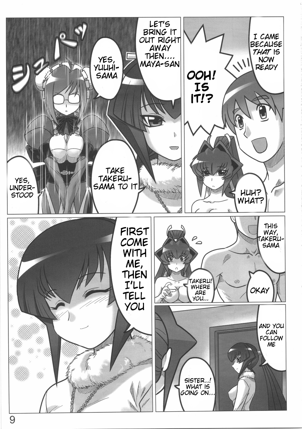 TWIN STRIKE   =Tigoris Translates= page 9 full