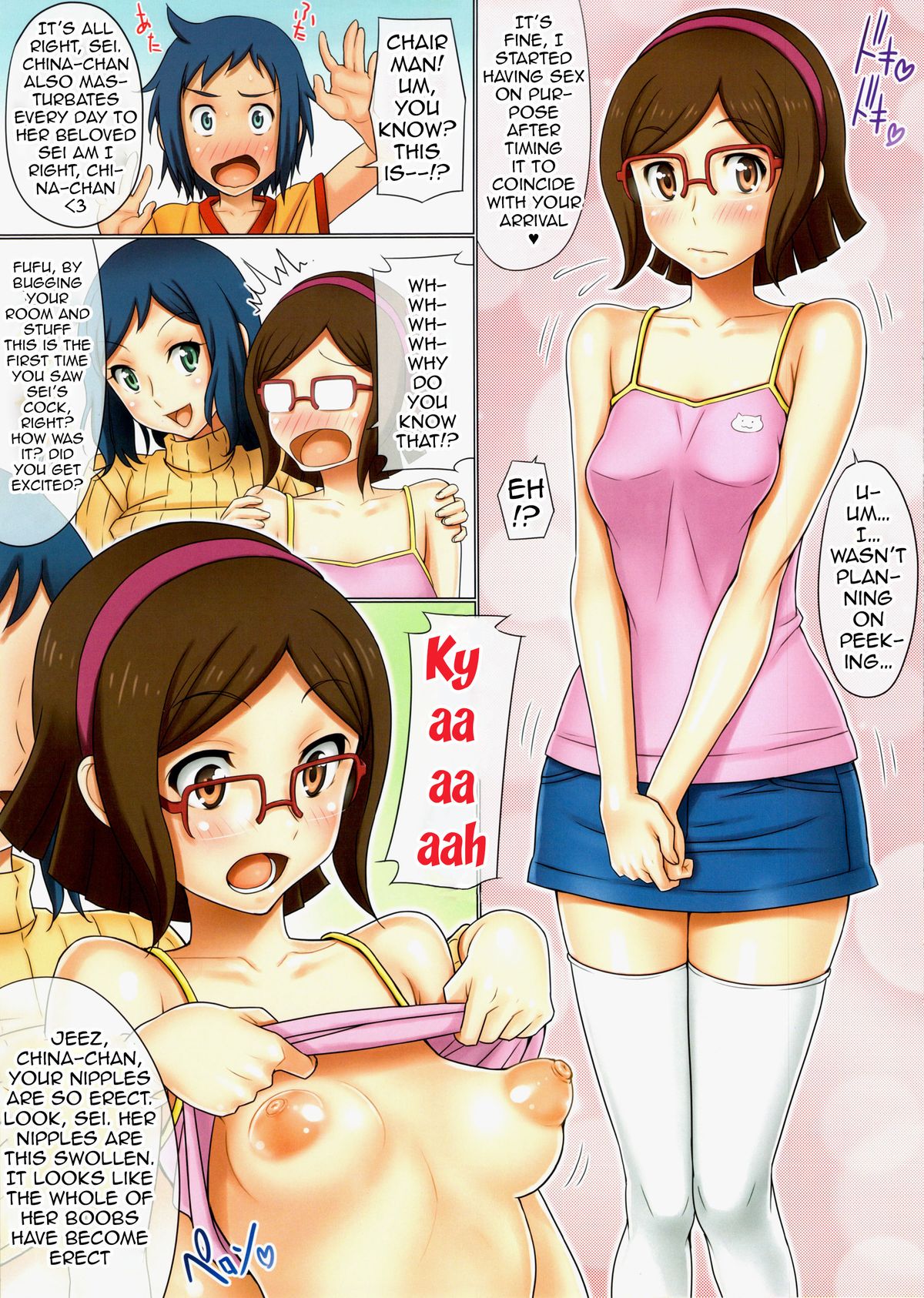 MG -Mama to Gakkyuu Iinchou- | MG - Mama and the Class President page 8 full