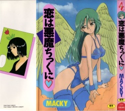 Koi wa Akuma Chikkuni