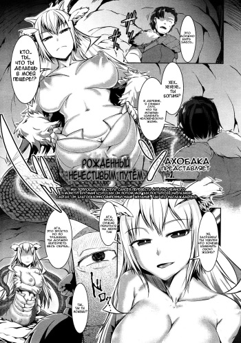 [AHOBAKA] Yami e no Taidou (Girls forM Vol. 03) [Russian] [Trickster] cover