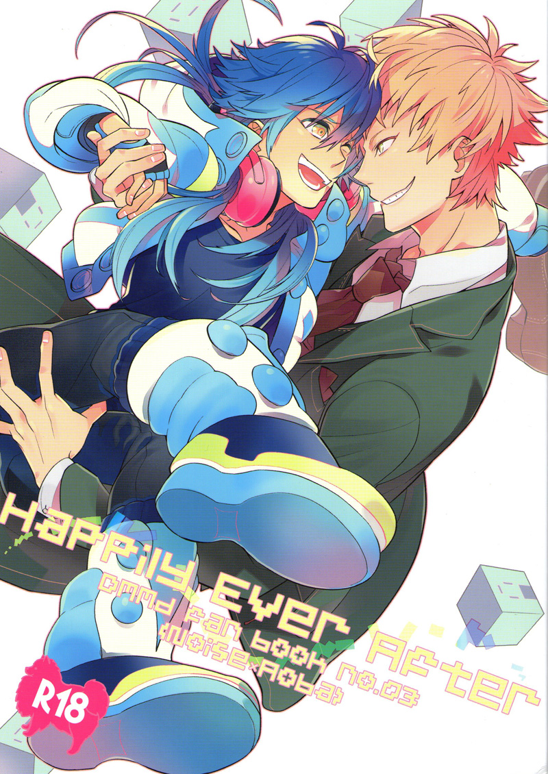 Happily Ever After page 1 full