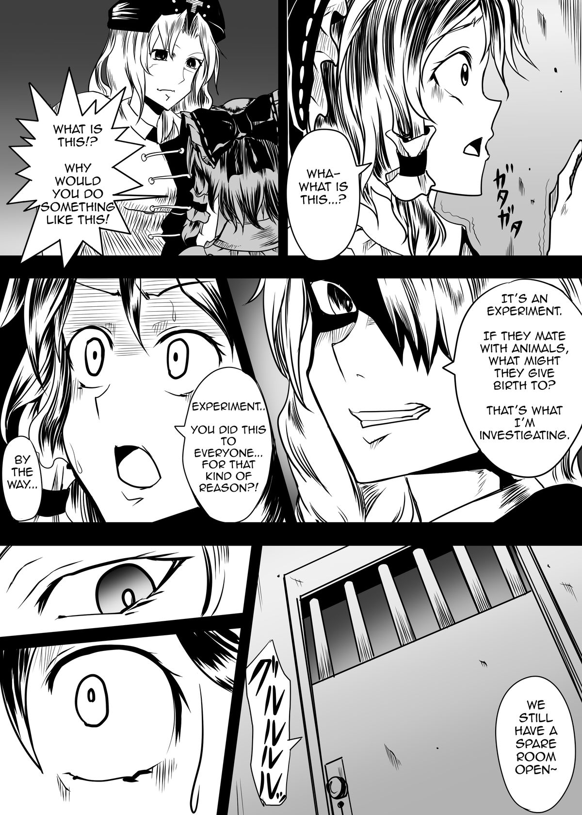 Touhou Chara ga Doubutsu to no Akachan o Umu tame ni Kouhai Saserareru Juukan Hon page 12 full