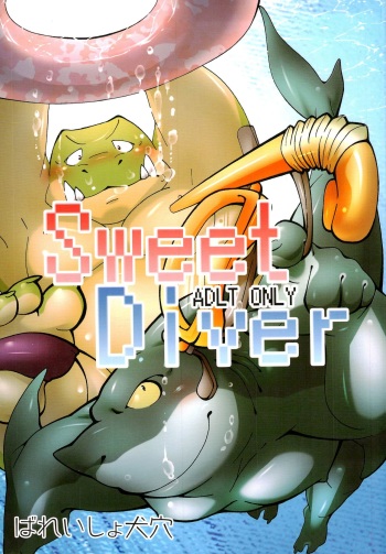 (Yarou Fes 2011) [Bareisho-Inuana (Guchi)] Sweet Diver cover