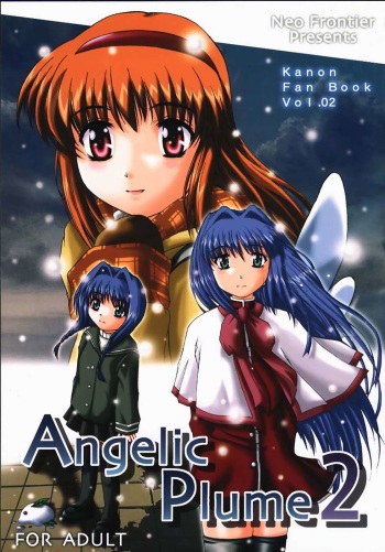 (C59) [Neo Frontier (Sessa Takuma)] Angelic Plume 2 (Kanon) cover