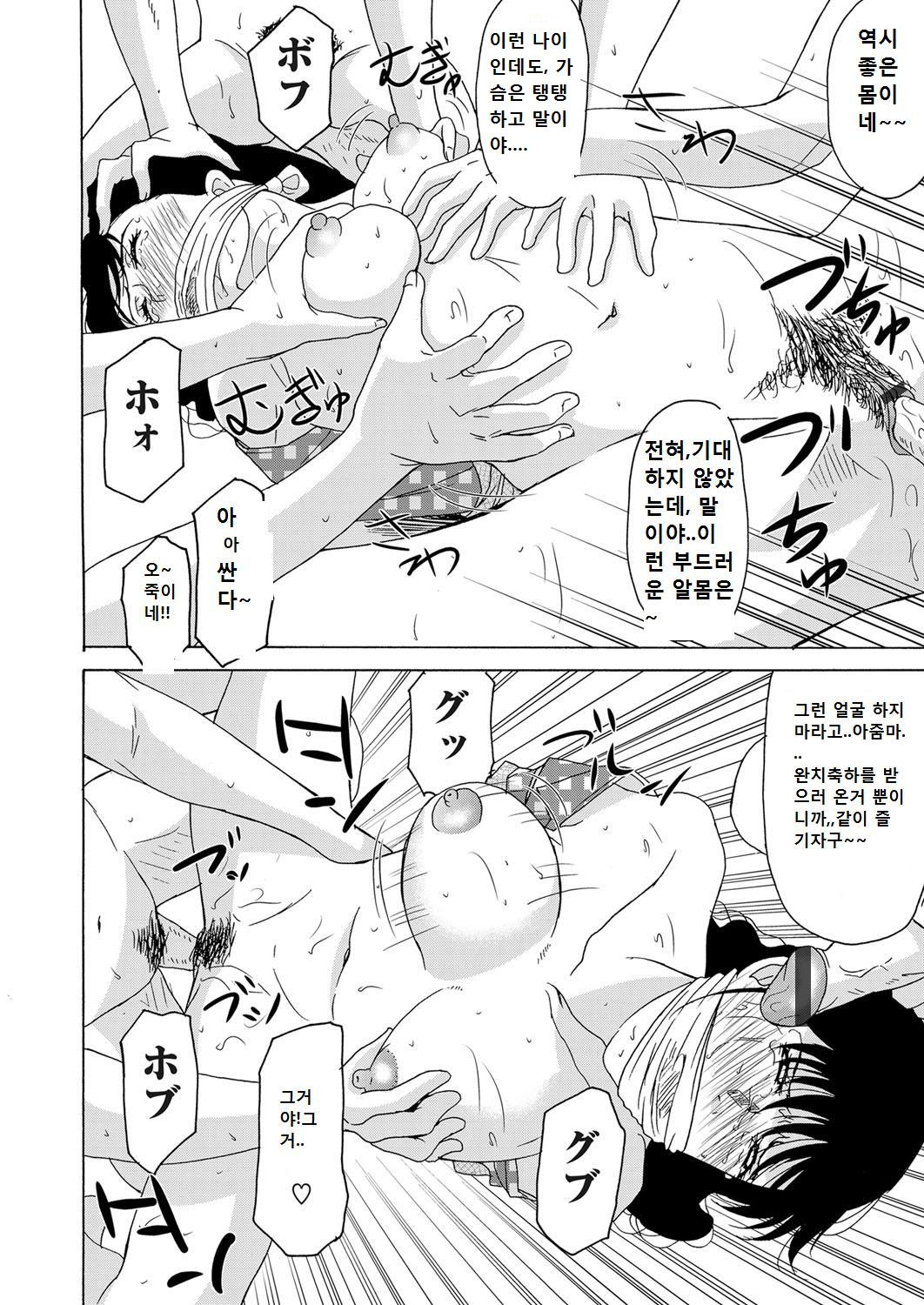 母が白衣を脱ぐとき page 6 full