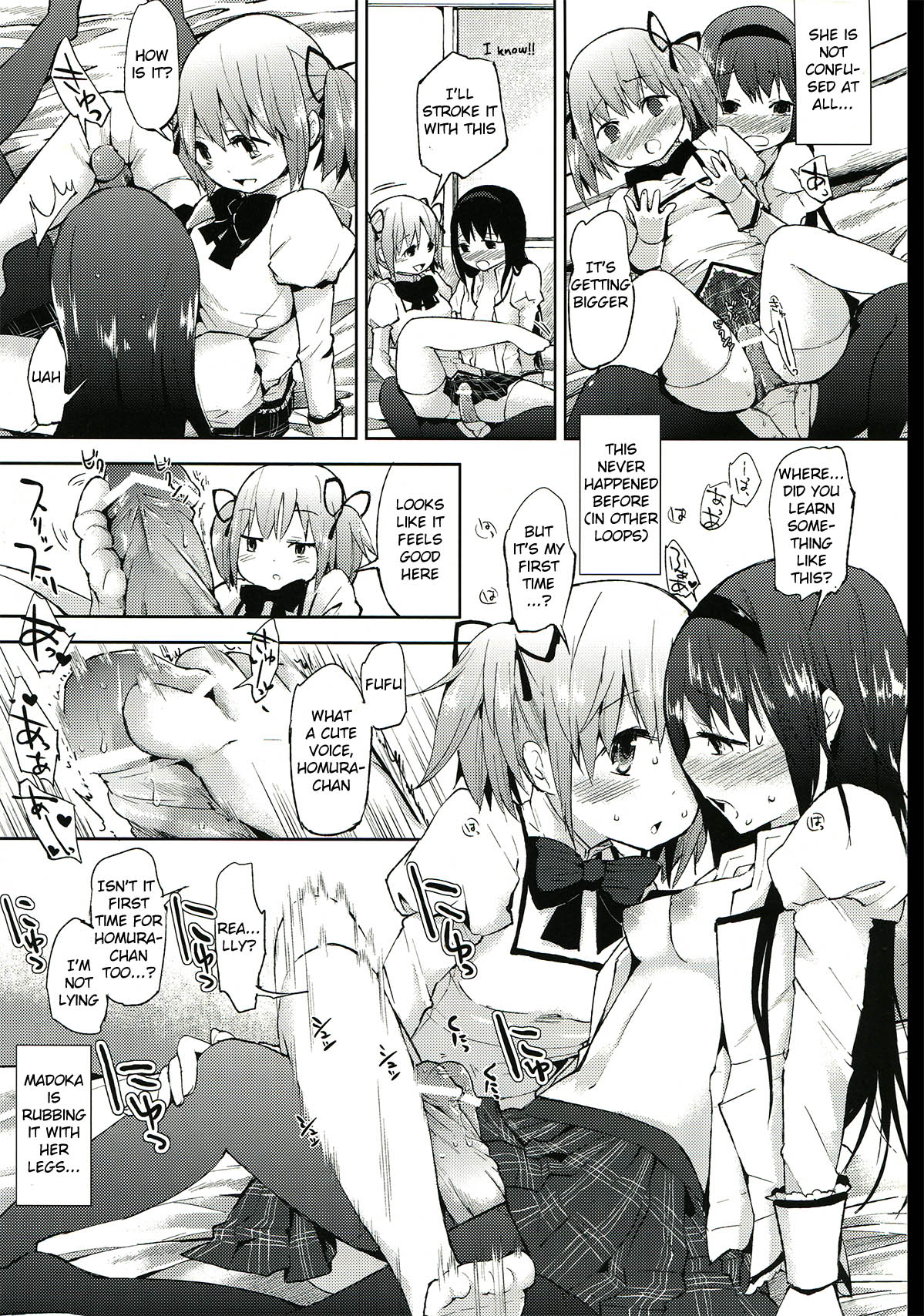 Tarinai Futanari page 12 full