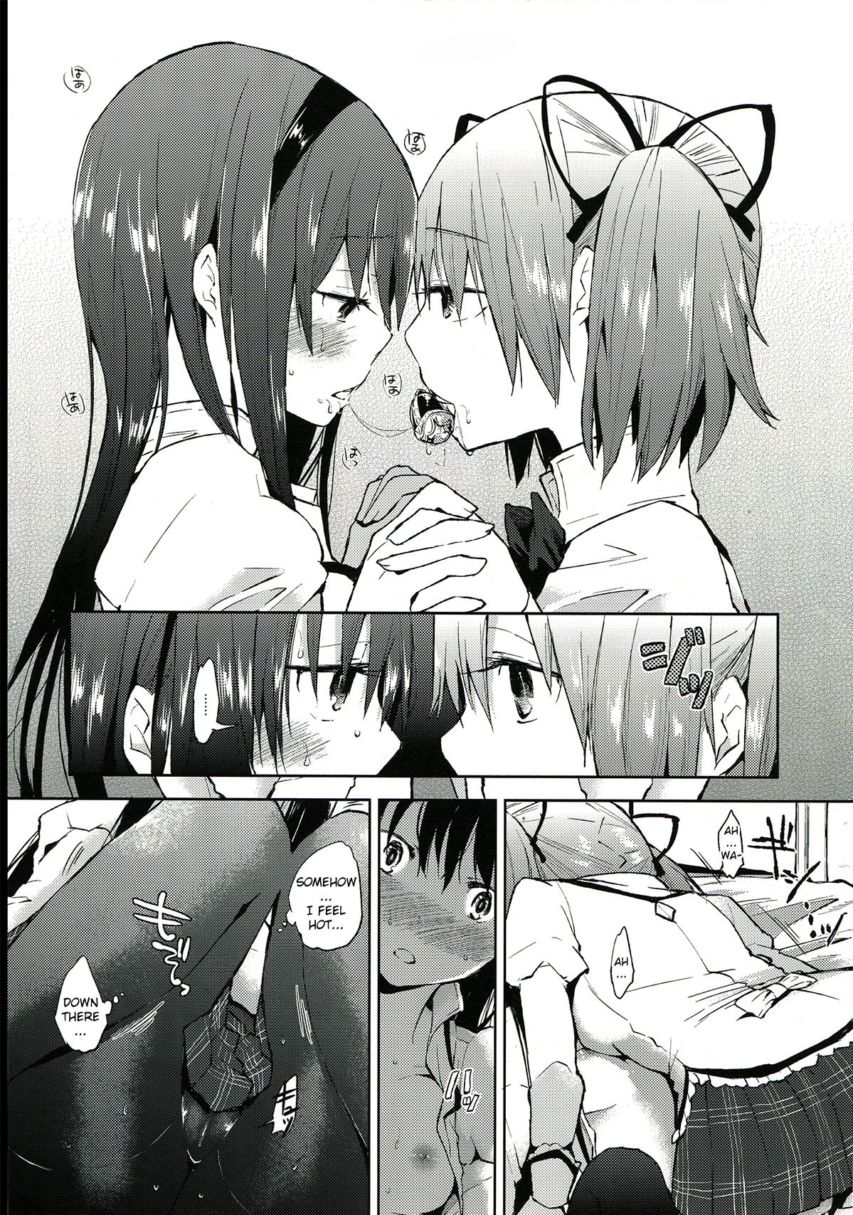 Tarinai Futanari page 7 full