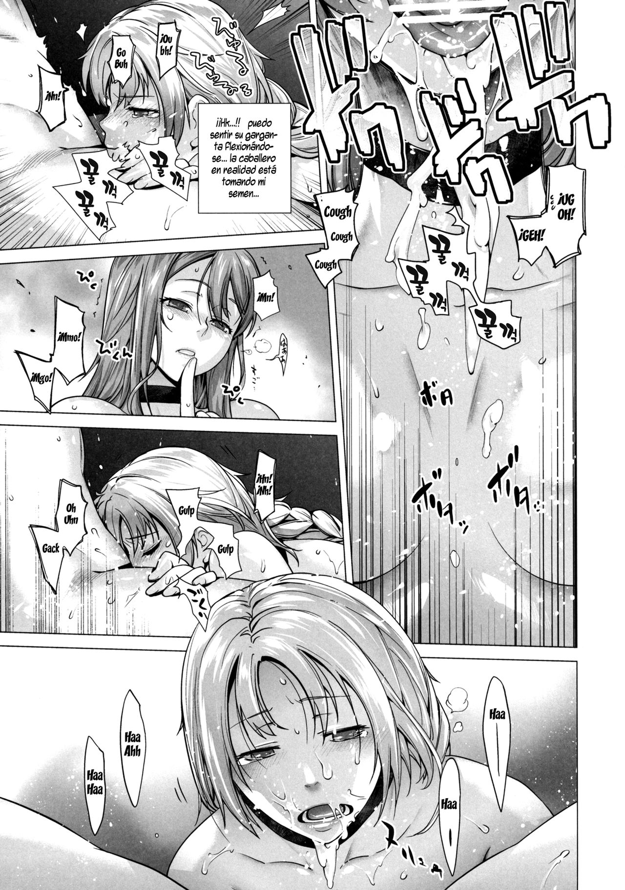 Secret Love 2 page 12 full