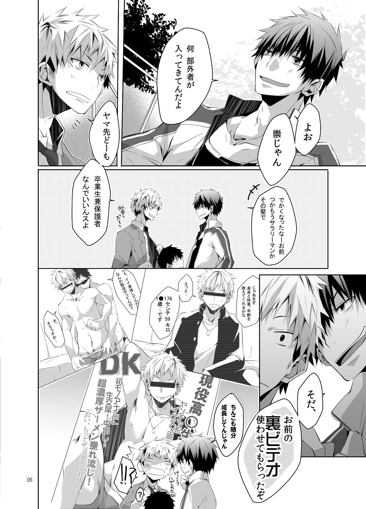 B'+ page 5 full