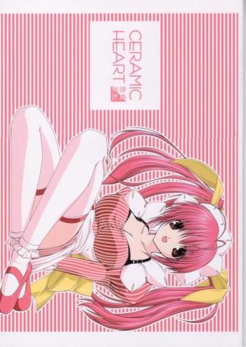 (C63) [Raiden Yashiki (Yamaura Tamaki)] CERAMIC HEART (Cyber Troopers Virtual-On Force) cover