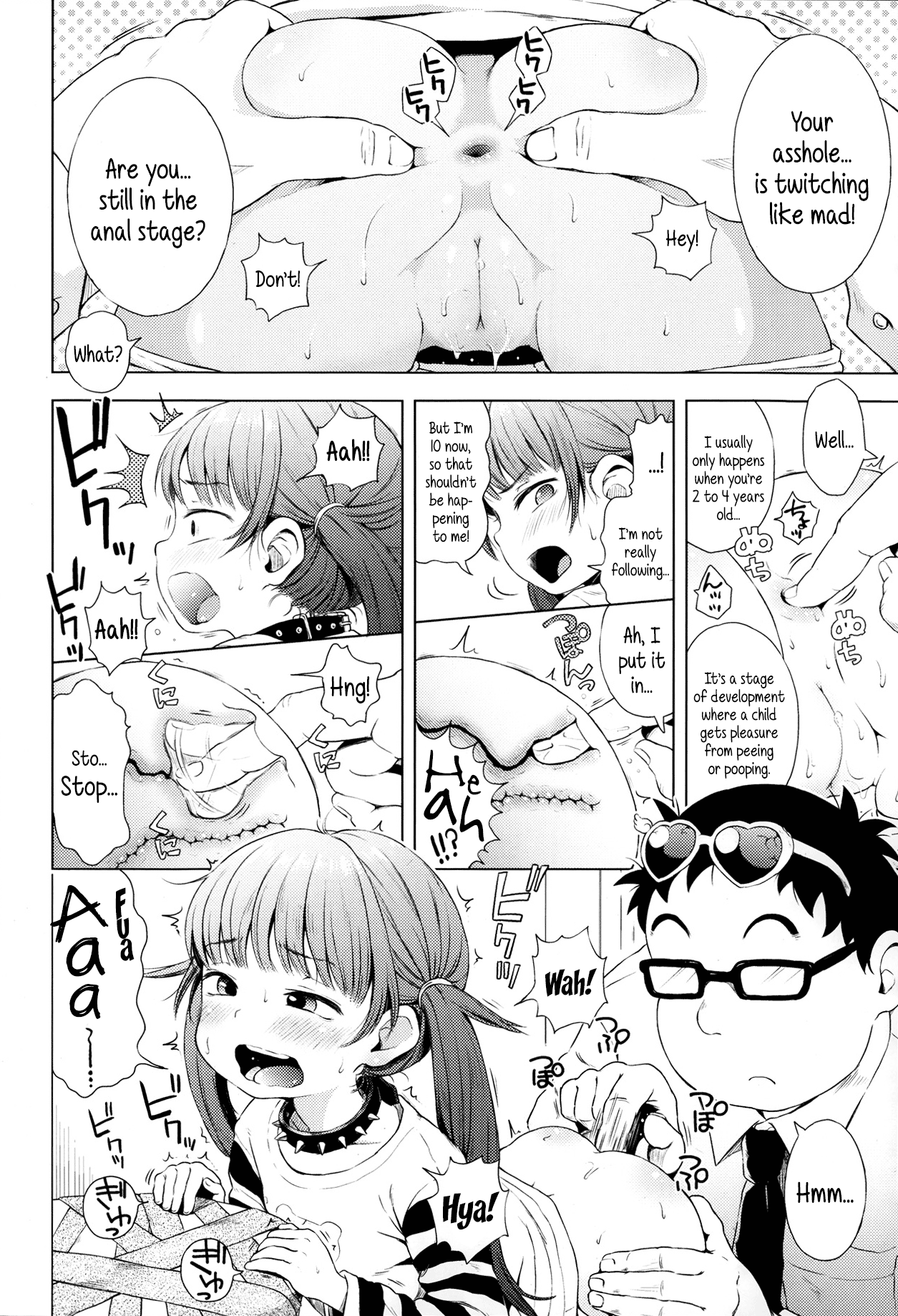 Imouto wa Ko-monki!? | My Little Sister's In Her Anal Stage?! page 12 full