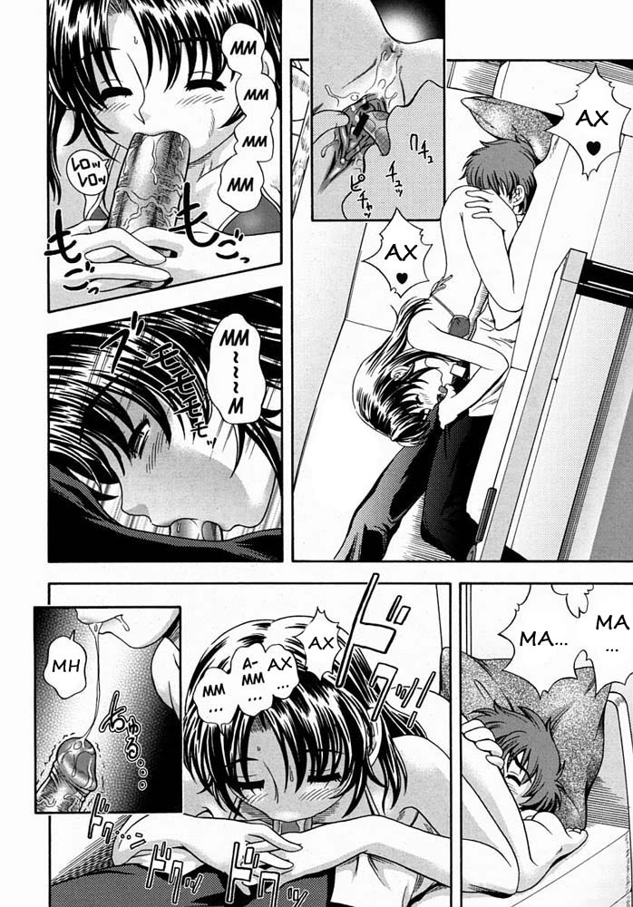 Anti-aging Mama! Ch. 1-2 page 8 full