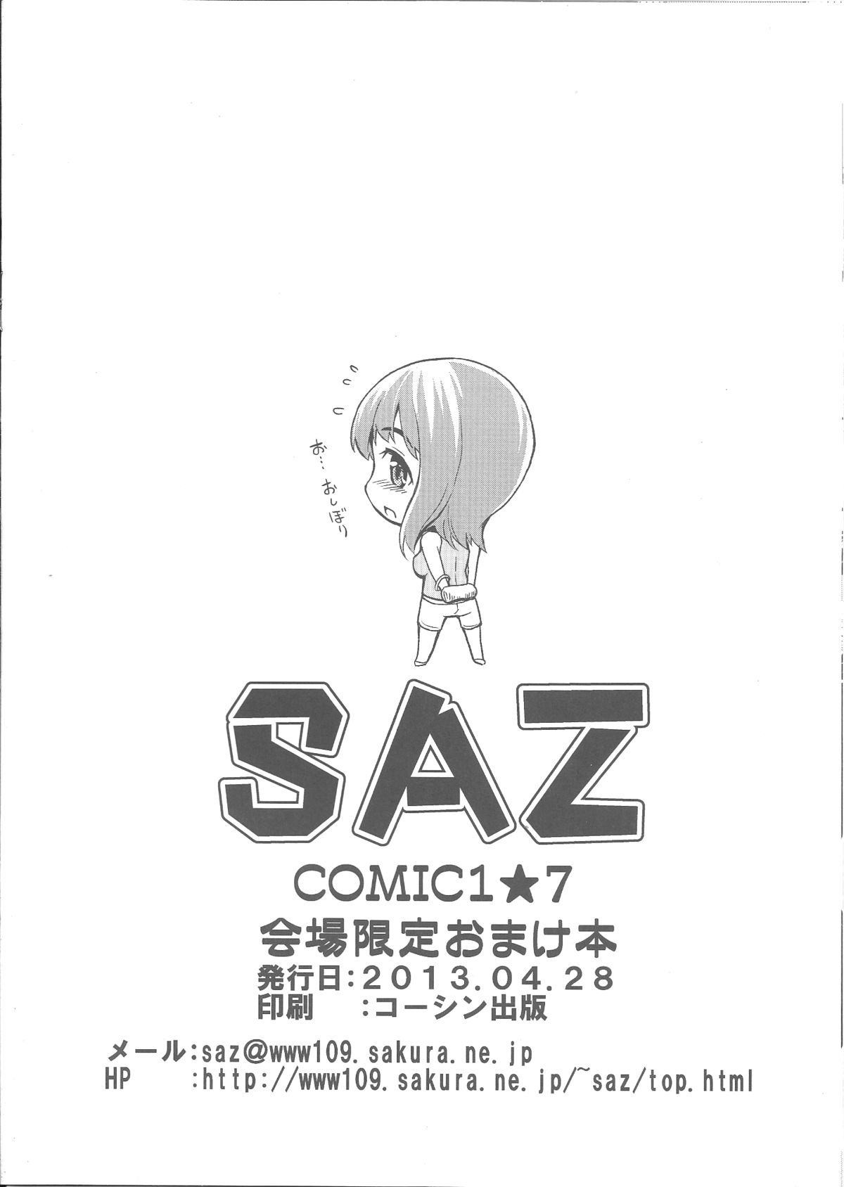 Tenpai page 6 full