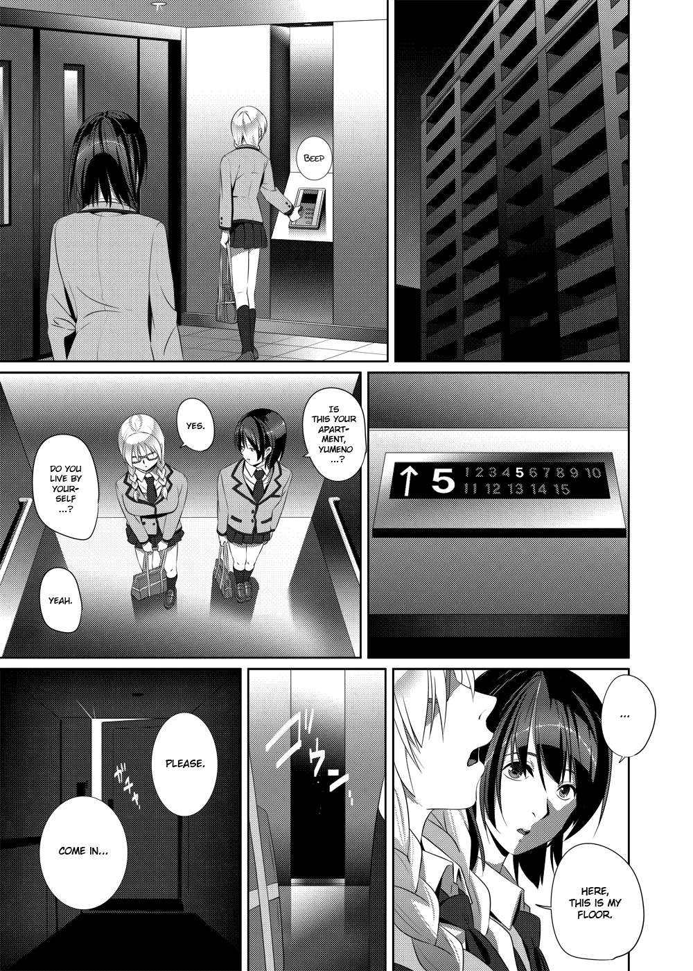 Nightmare Princess  =LWB= page 12 full