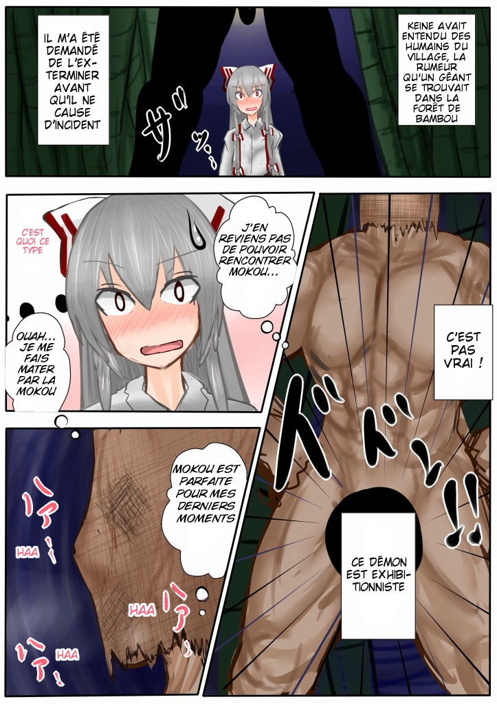 Mokou-kun ga Homo ni Okasareru Manga page 2 full