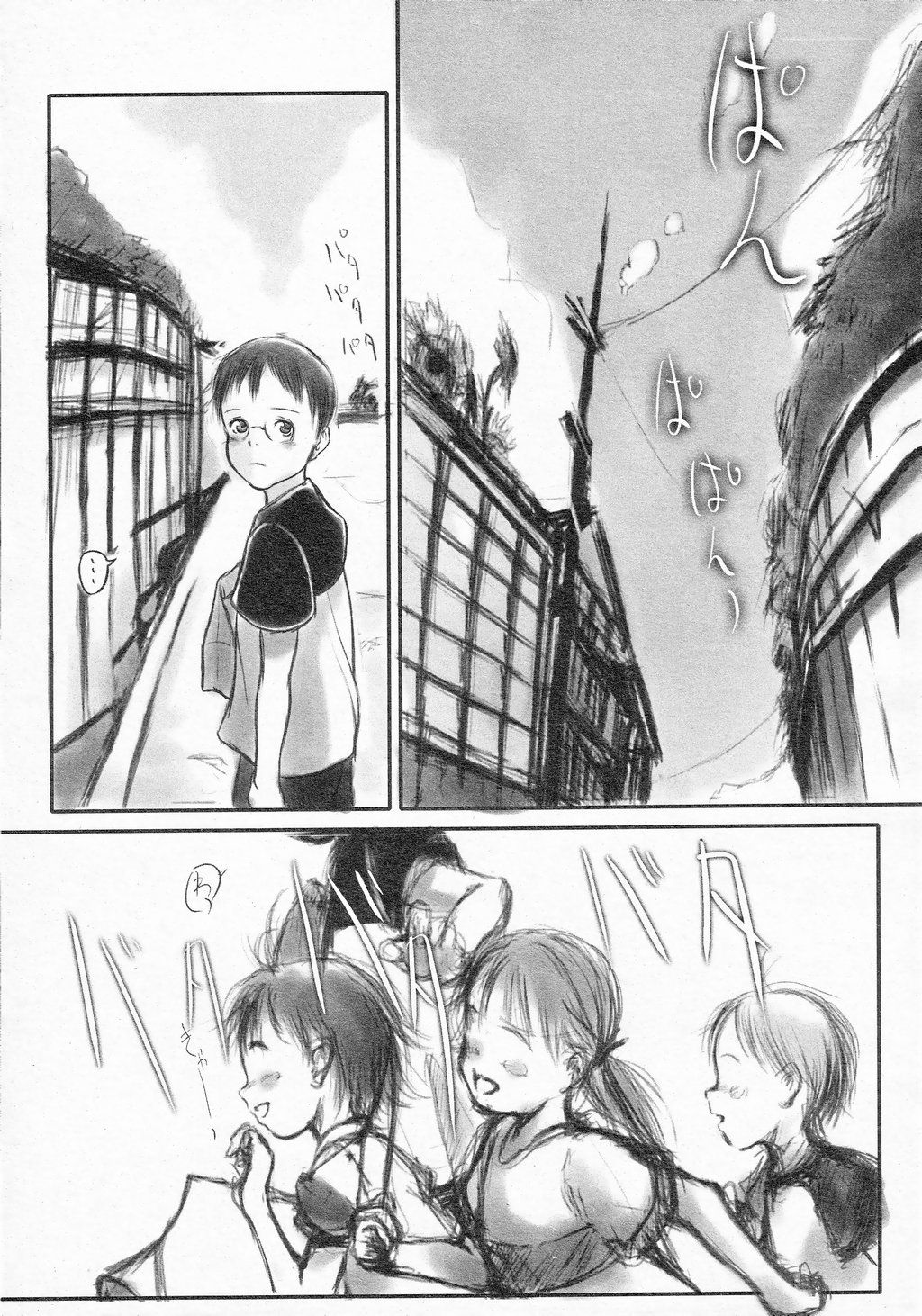 COMIC LO 2002-10 Vol.1 page 7 full