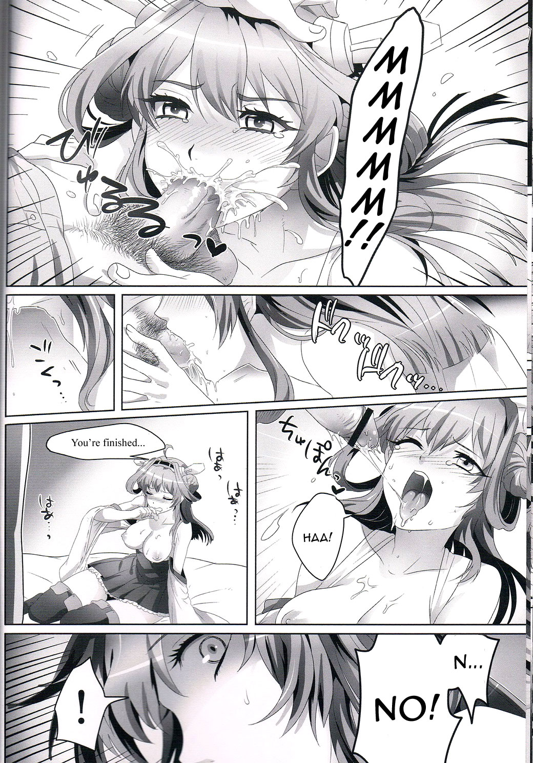 Kannai Seibi Nisshi page 11 full
