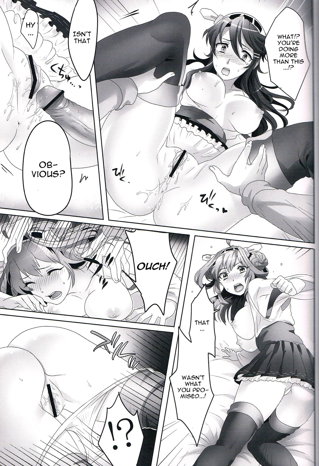 Kannai Seibi Nisshi page 12 full