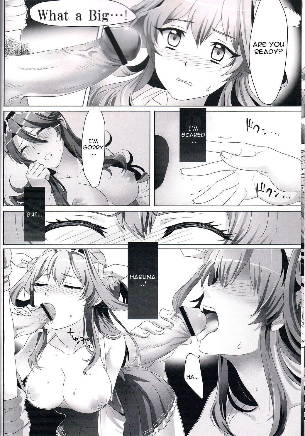 Kannai Seibi Nisshi page 9 full