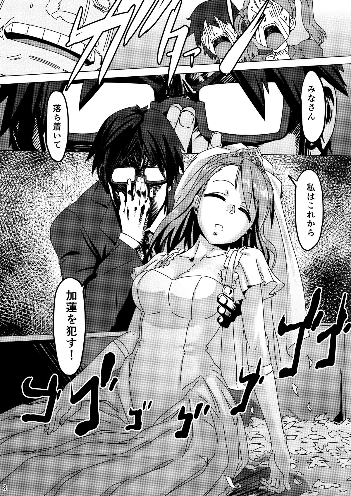 KAREN from HELL page 7 full