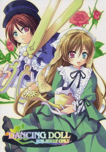 [GUNBURREL (Ikura Nagisa)] DANCING DOLL (Rozen Maiden) cover