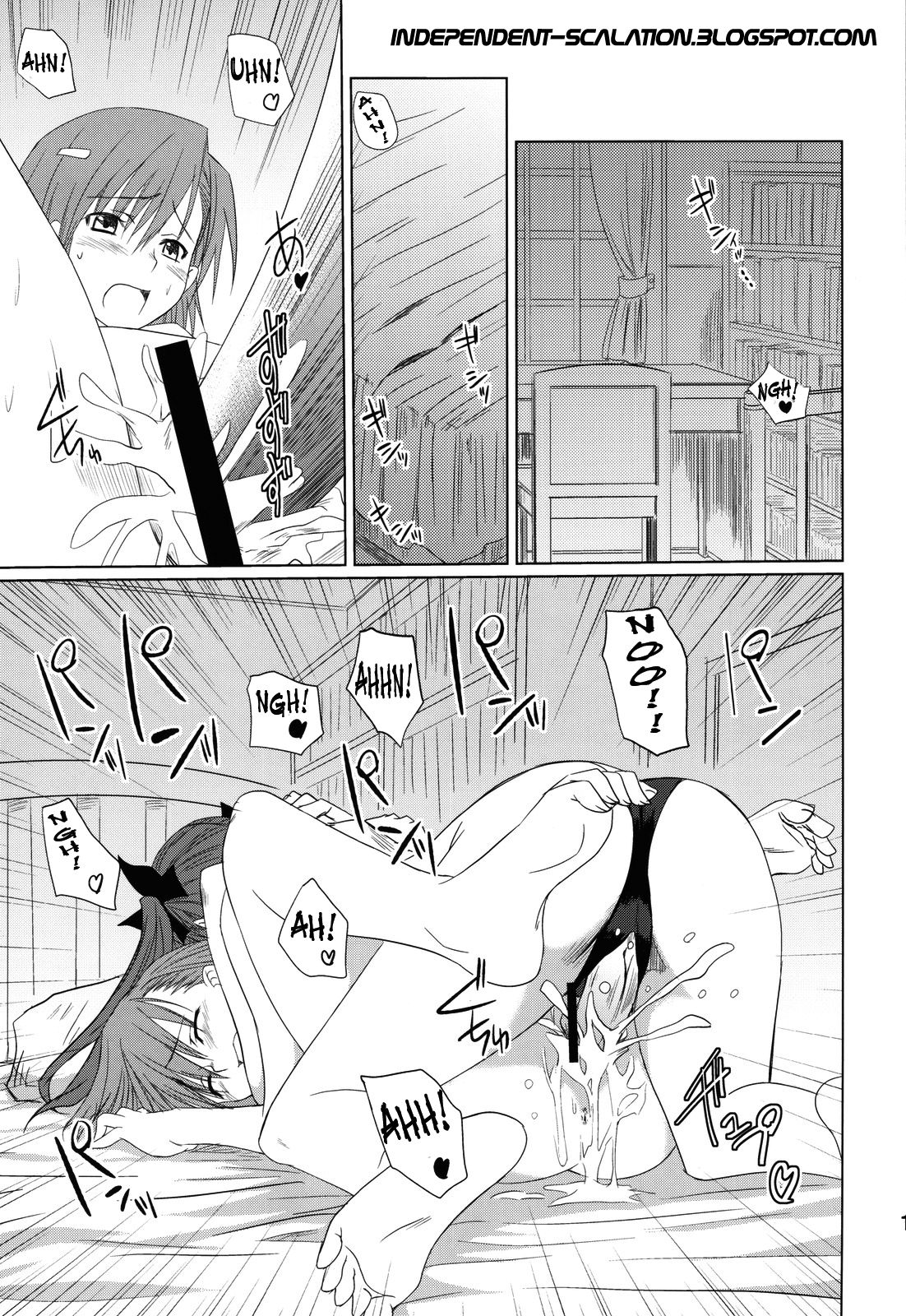 Toaru Hinnyuu no Naichichi Hon page 12 full