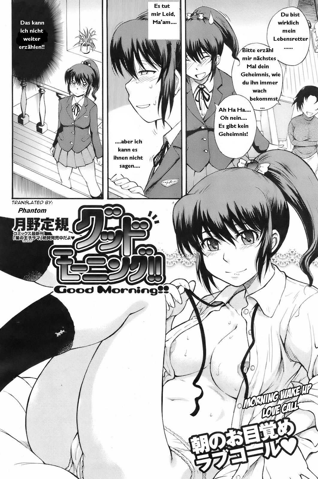 Good Morning!! page 1 full