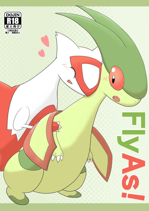 FlyAs! page 1 full