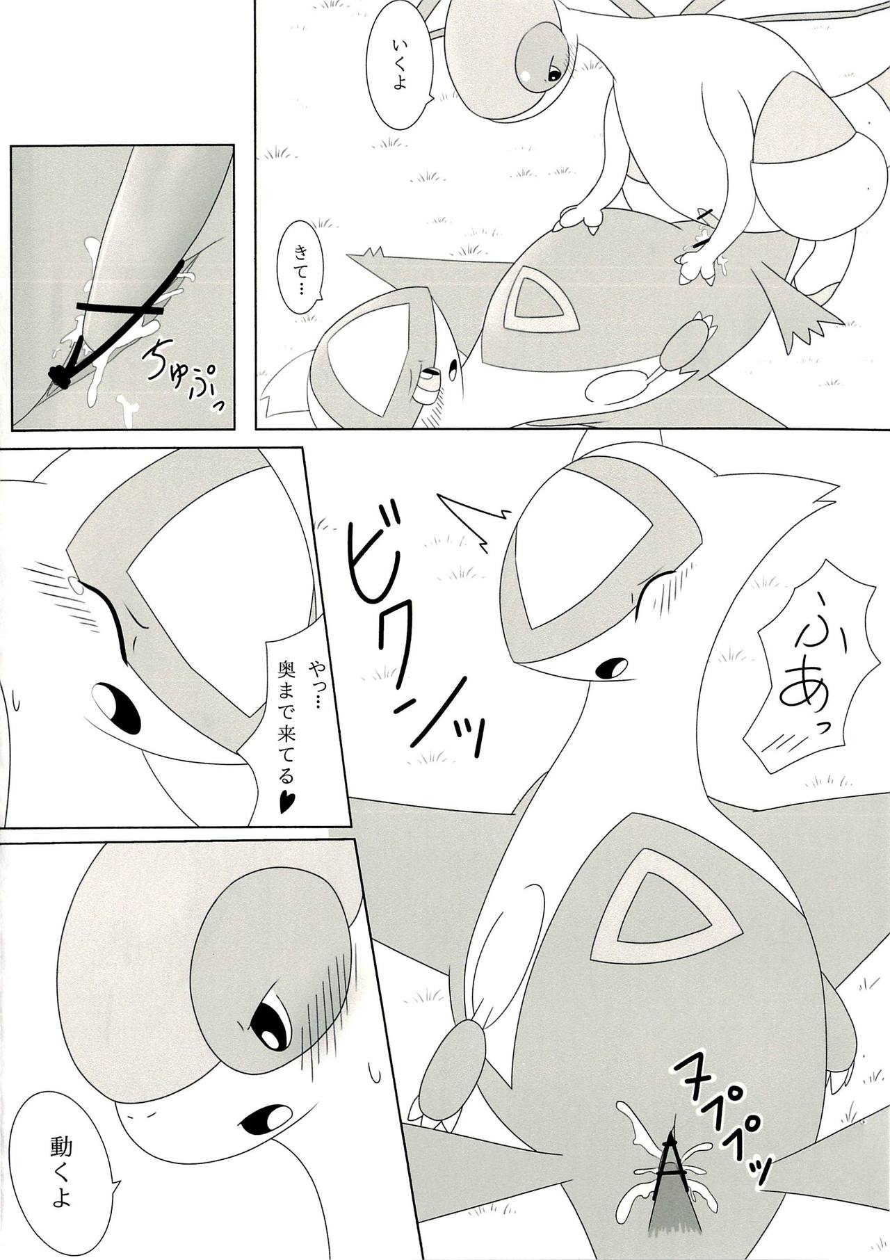 FlyAs! page 10 full