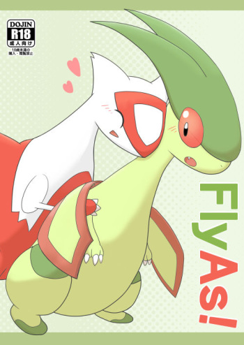 (Kemoket 2) [Suzume-no-namida (Iro Suzume)] FlyAs! (Pokémon) cover