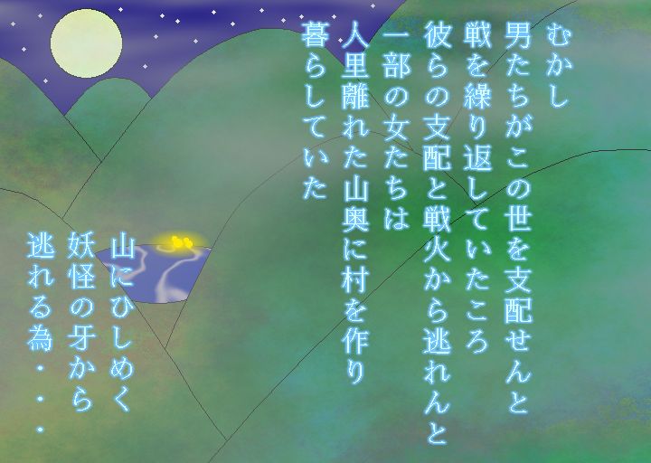 MMDJ page 1 full