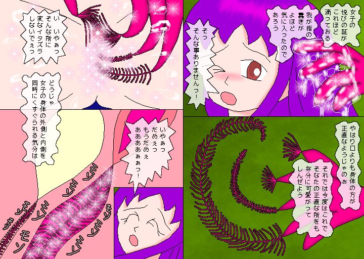 MMDJ page 10 full