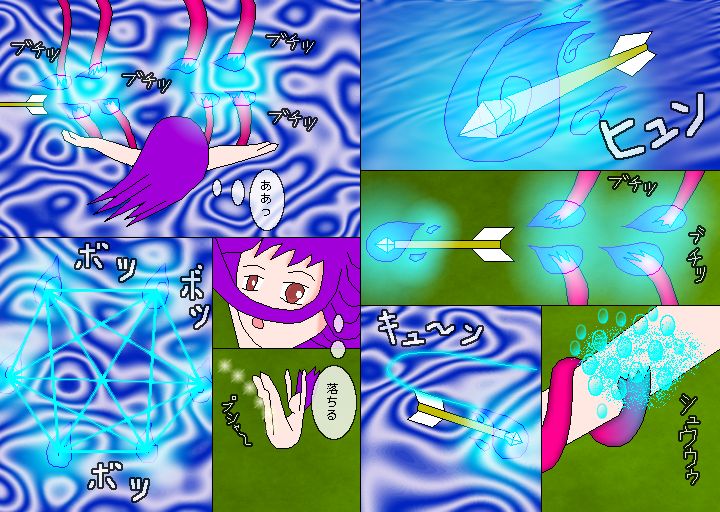 MMDJ page 11 full