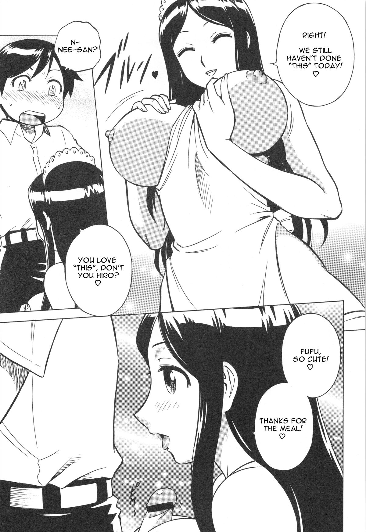 Mousou Oujo page 9 full