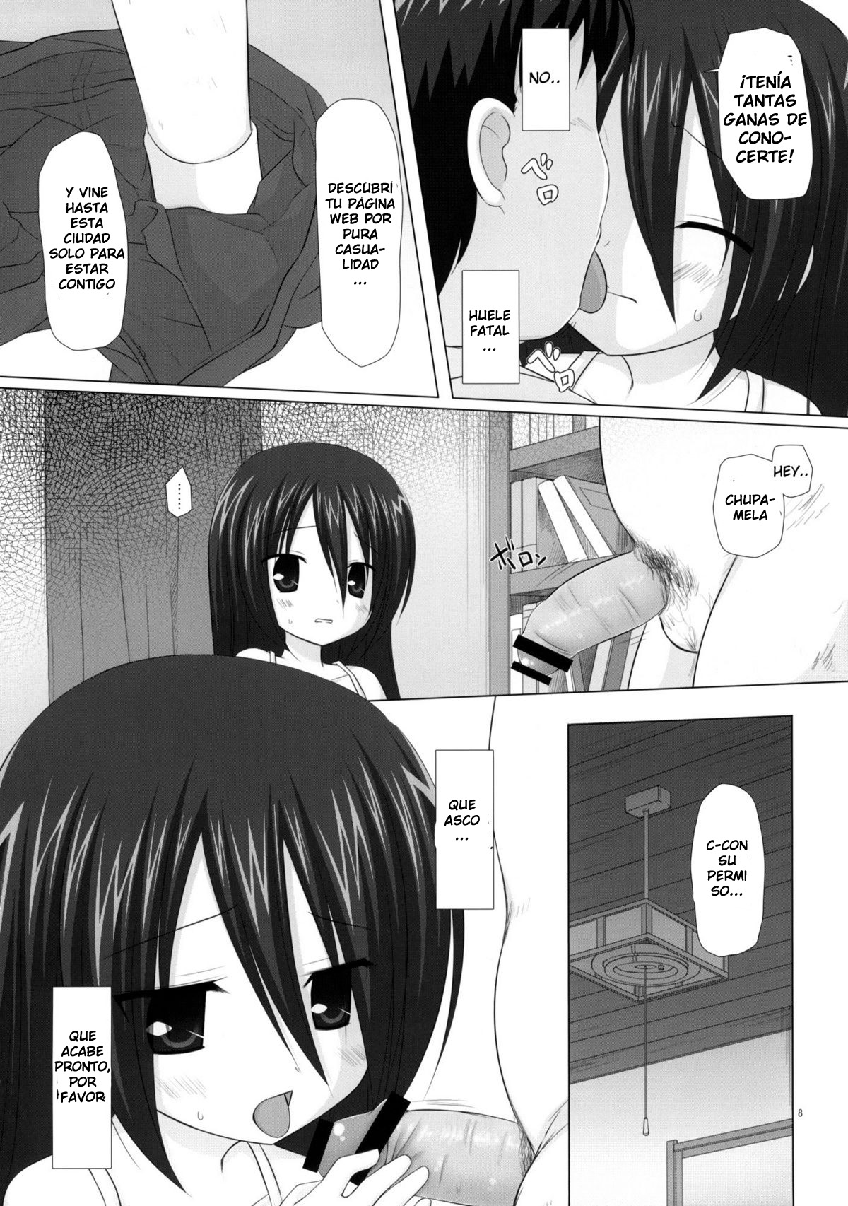 Itsuka wo Yume mite page 7 full