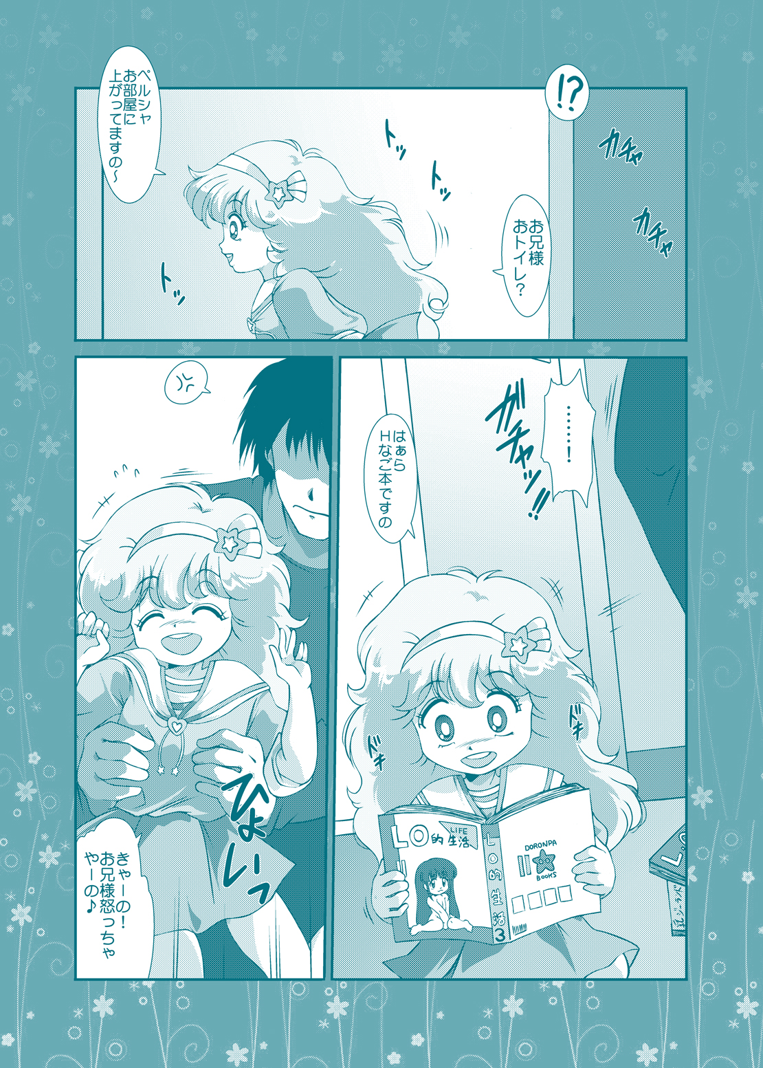 Fairy Cat page 3 full