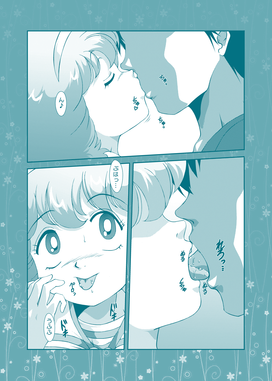 Fairy Cat page 5 full