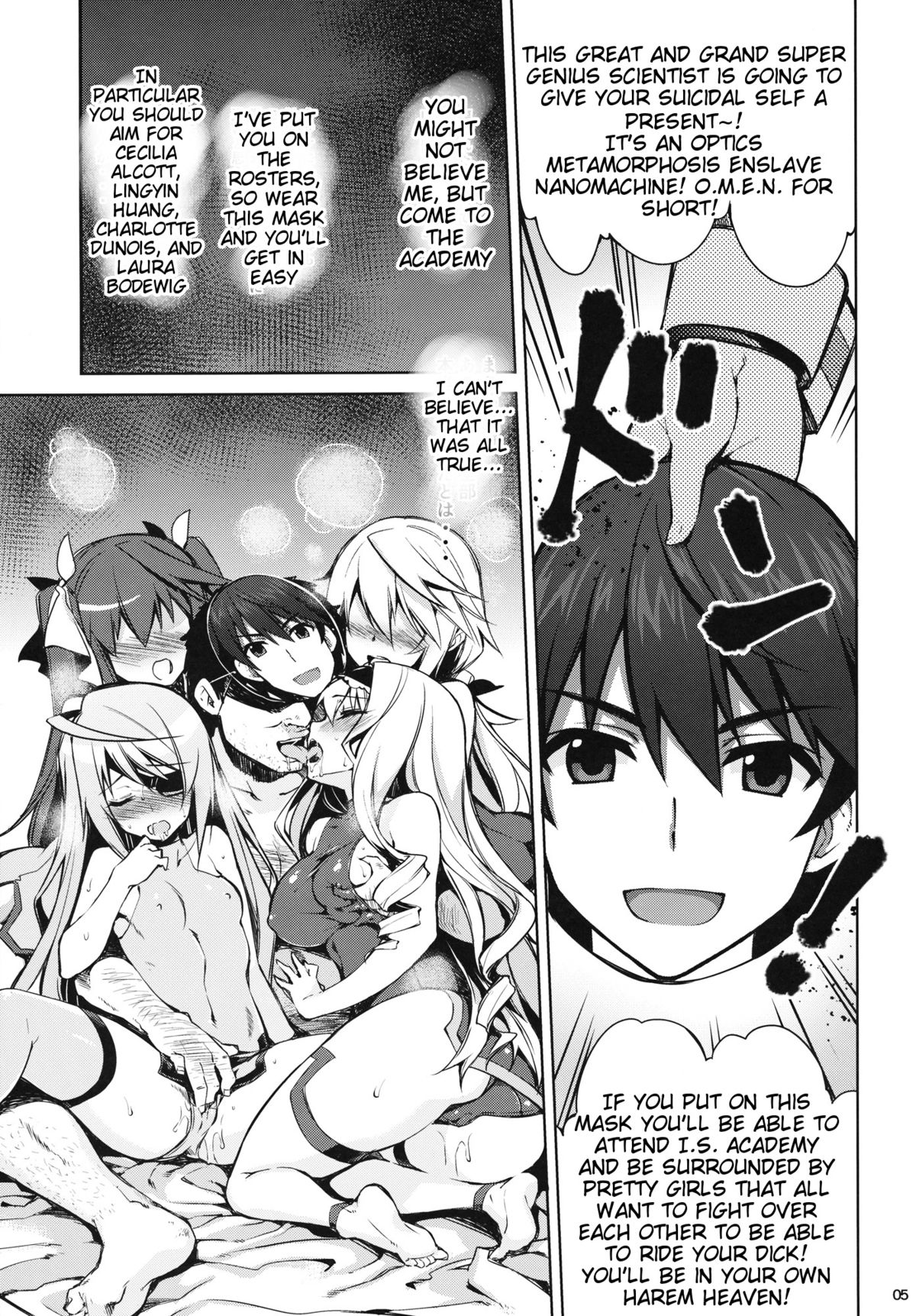ONE night SUMMER page 4 full
