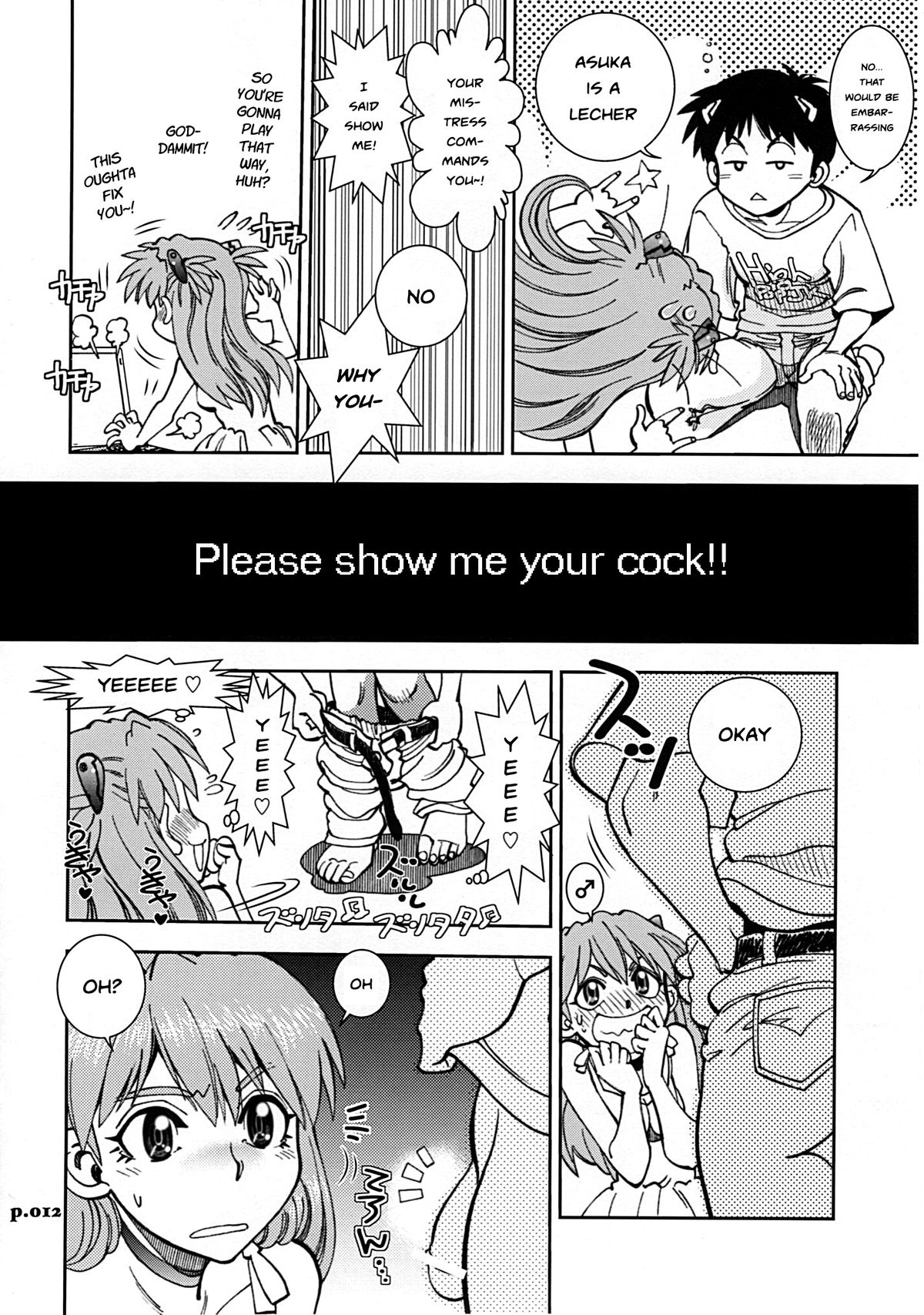 Mantou .35 page 12 full