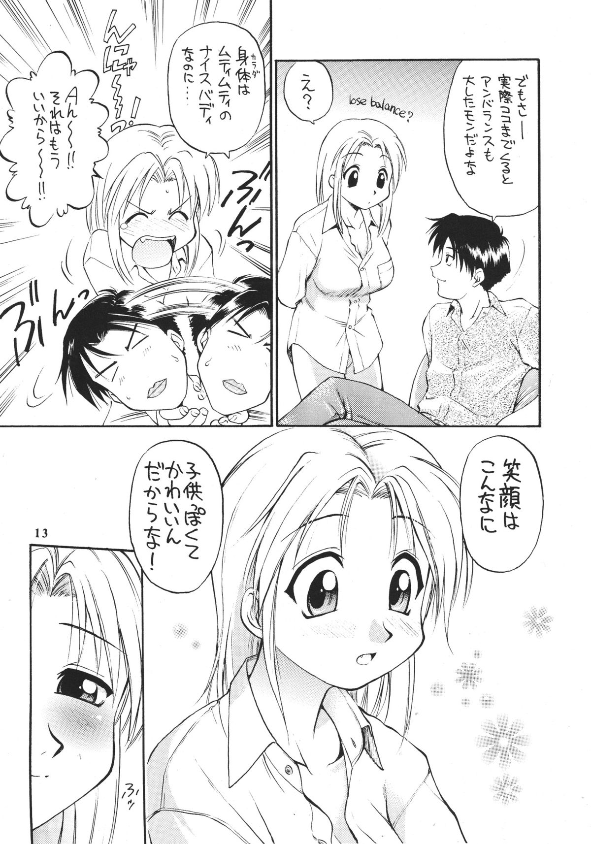 so loving page 12 full